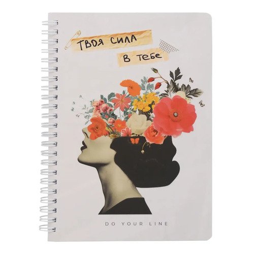 Планер ежедневник недатированный DoYourLine Сила в тебе, А5, 166 страниц