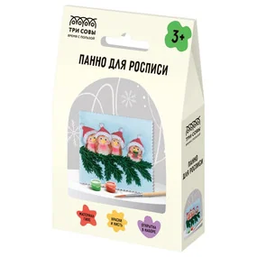 Панно для росписи из гипса ТРИ СОВЫ Птички на ветке, с красками и кистью, картонная коробка