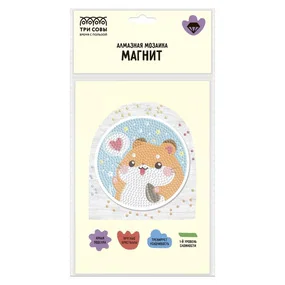 Алмазная мозаика, магнит ТРИ СОВЫ Хомячок, пакет с европодвесом