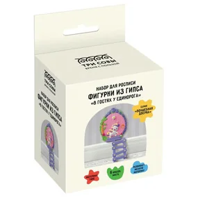 Набор для росписи из гипса ТРИ СОВЫ В гостях у Единорога, с красками и кистью, картонная коробка