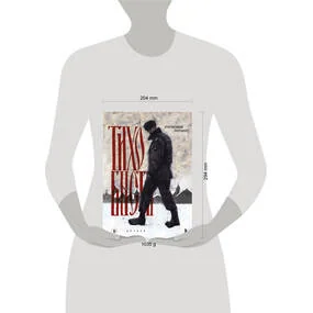 Артбук. тихо бысть. Откровенный разговор