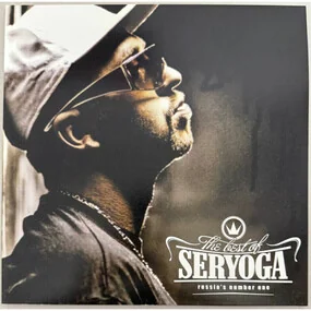 Серёга - The Best Of (Dark Green) LP