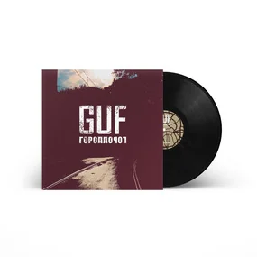 Гуф - Город дорог LP