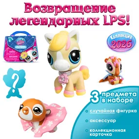 Игровой Игровой набор Littlest Pet Shop Сюрприз Фигурка питомца с аксессуаром, в ассортименте