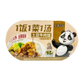 Рис Wang Zi Feng Fan саморазогревающийся c Говядиной и Картофелем 459 гр