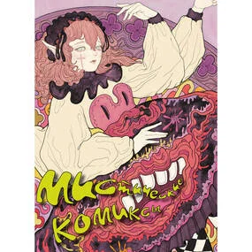 Мистические комиксы