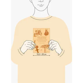 Мифы тропической и южной Африки