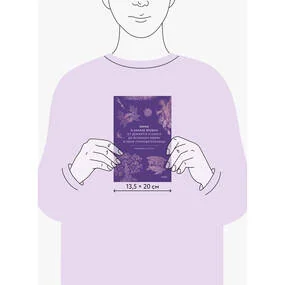 Мифы о начале времен. От Демиурга и Хаоса до великана Имира и Змеи-прародительницы