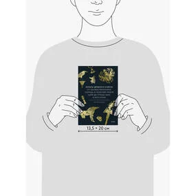 Культы Древнего Египта. От обожествленного солнца и золотой плоти царя до птицы Бену и бога Нуна