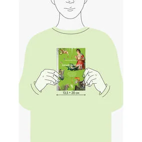 Зачарованный сад. Майское дерево, цветок папоротника и другие легенды о растениях