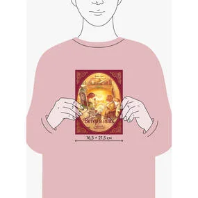 Ветер в ивах