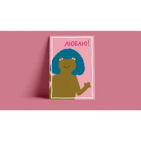 Открытка O.PAPER O Ляга
