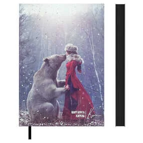 Ежедневник недатированный #МАРГАРИТА КАРЕВА, Маша и медведь, А5, 120л., 146x211 мм, мягкий переплёт