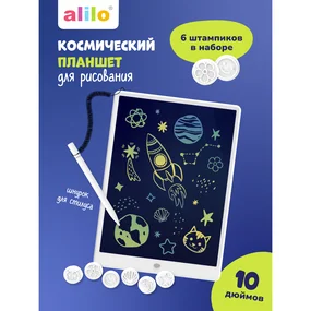 Планшет для рисования Alilo Doodle Writing Tablet 10 дюймов