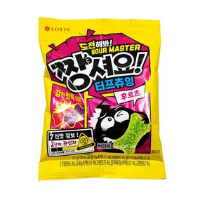 Мармелад Lotte Jellycious Sour Fruits, 51г