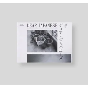 Dear Japanese