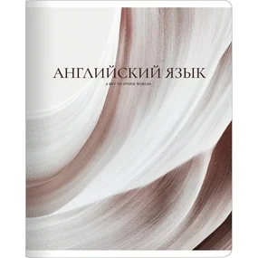 Тетрадь общая ученическая, Be Smart, 165х203 мм, 48 л., клетка, мягкий переплет, скрепка, Элементы/Elements, английский язык