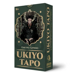 Таро Ukiyo Русская Серия